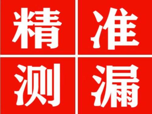 黔西暖气管漏水都是什么原因造成的呢？